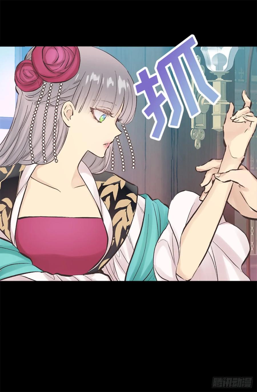 268.身份的苦恼-第268话