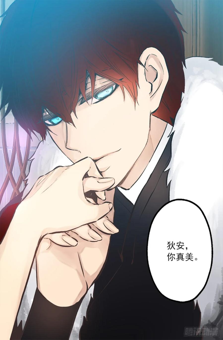 268.身份的苦恼-第268话