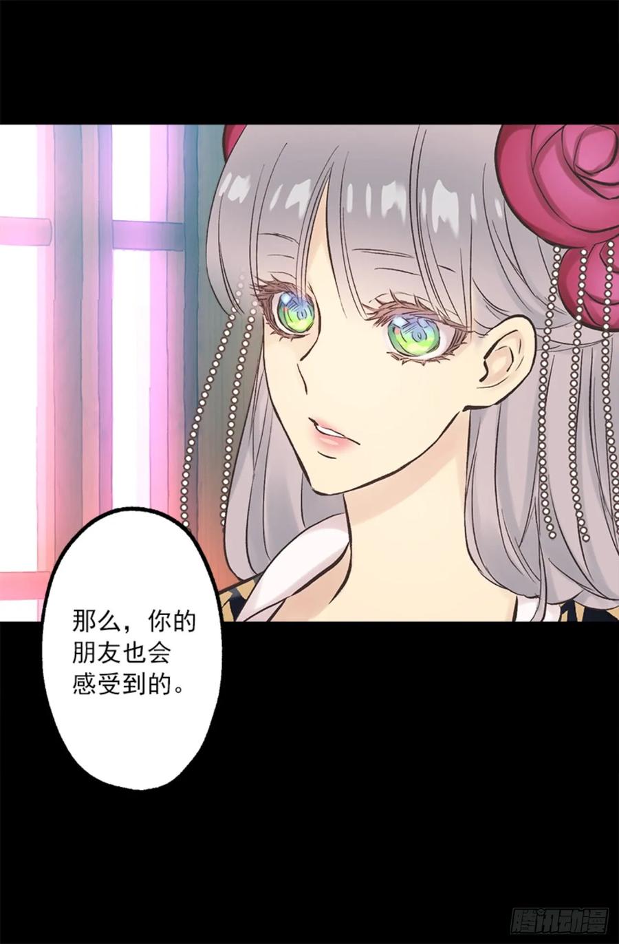 268.身份的苦恼-第268话