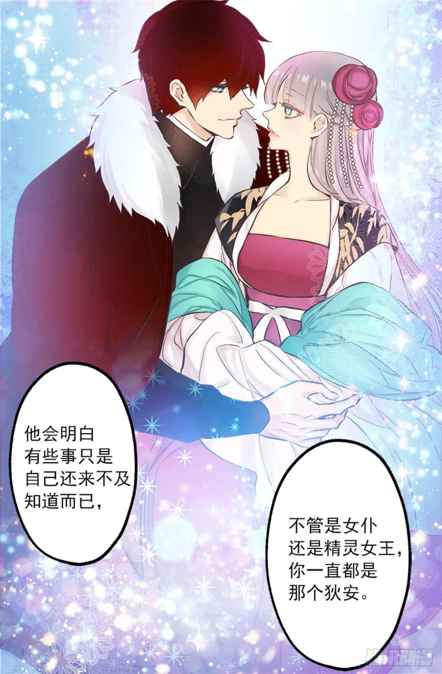 268.身份的苦恼-第268话