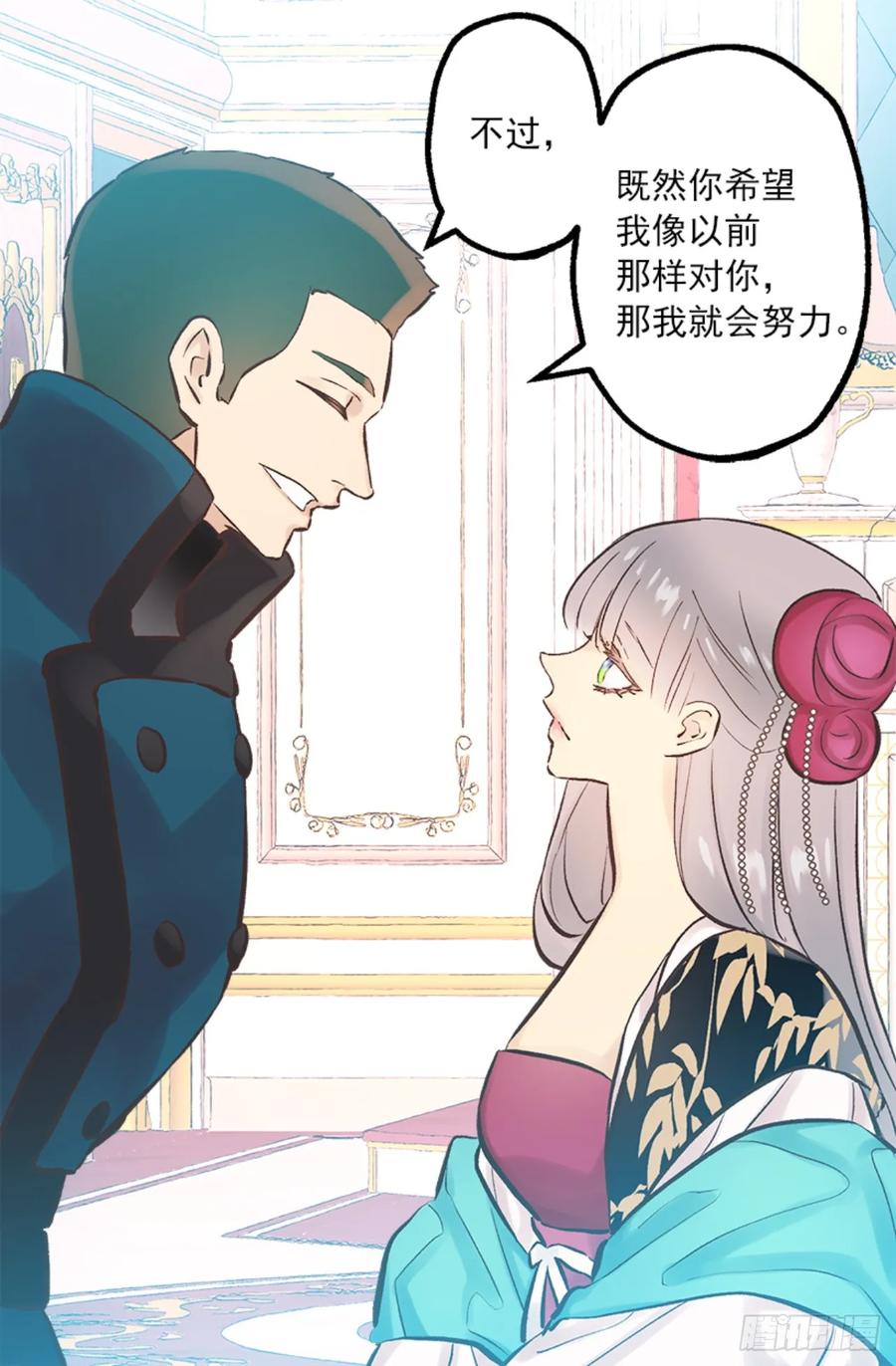 268.身份的苦恼-第268话