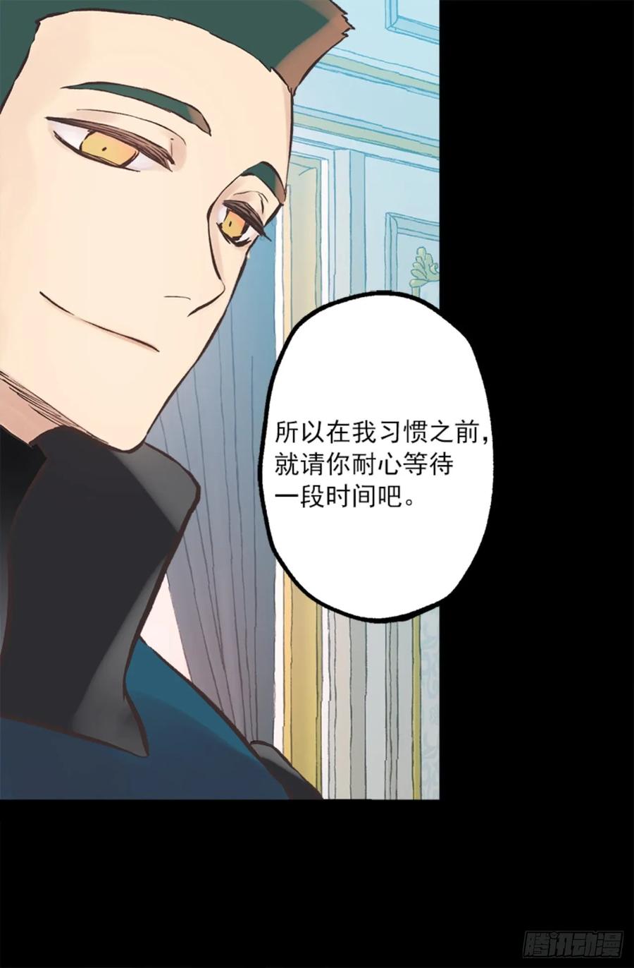 268.身份的苦恼-第268话