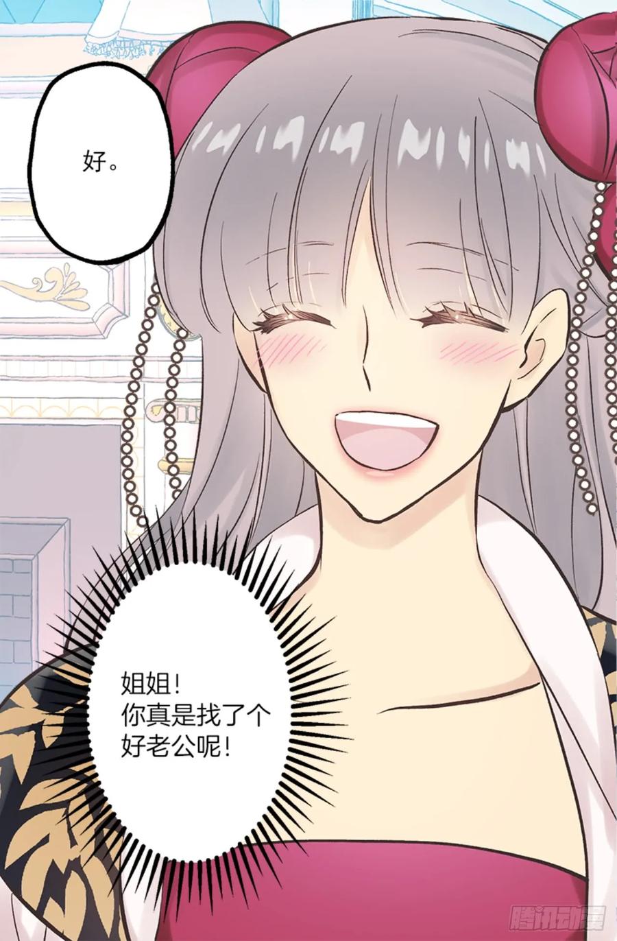 268.身份的苦恼-第268话