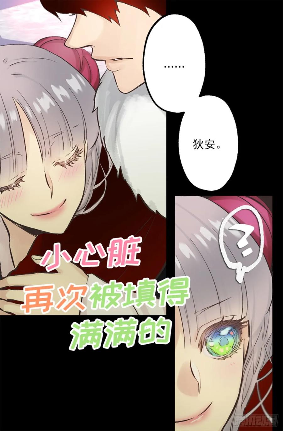 268.身份的苦恼-第268话