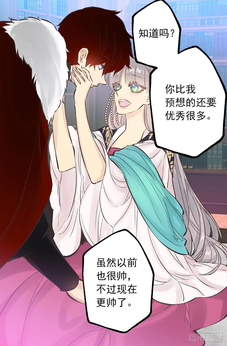 270.我们聊聊醉酒狄安的故事-第270话