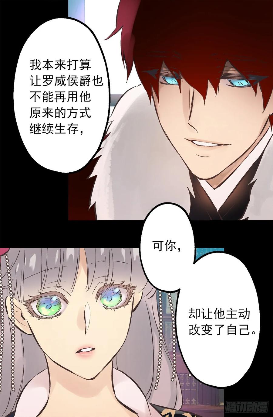 270.我们聊聊醉酒狄安的故事-第270话