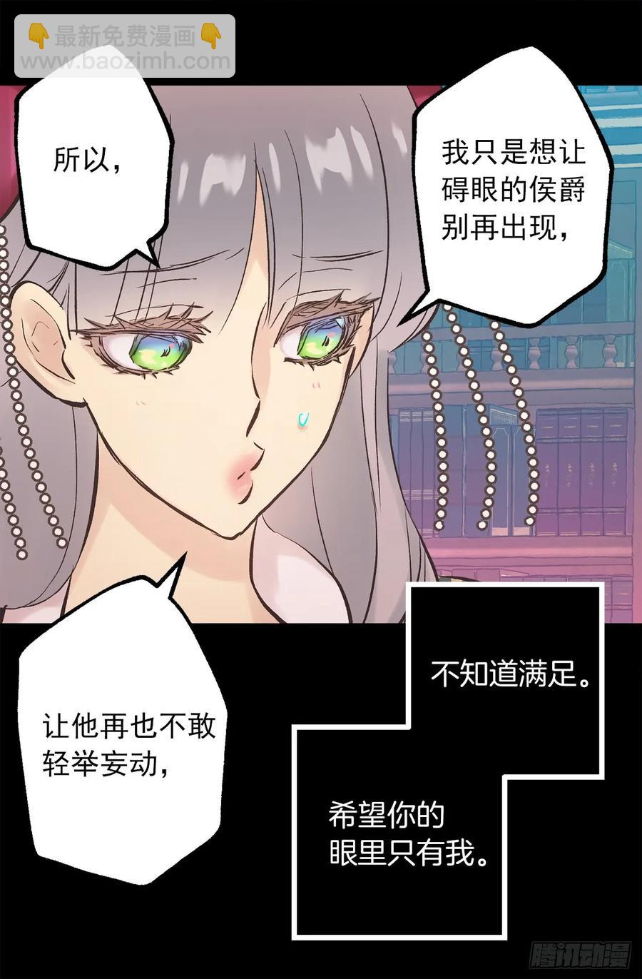 270.我们聊聊醉酒狄安的故事-第270话