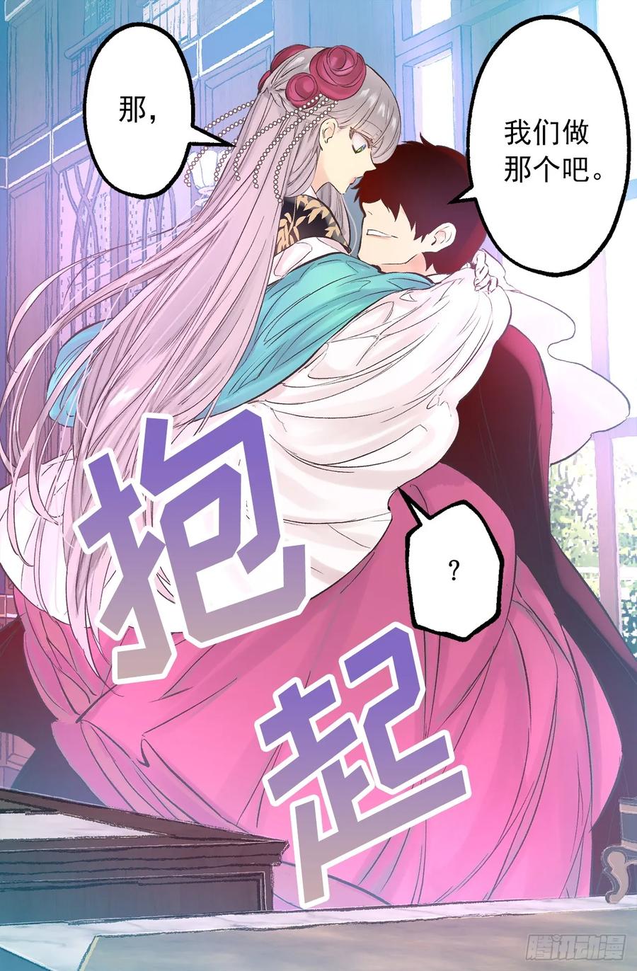 270.我们聊聊醉酒狄安的故事-第270话