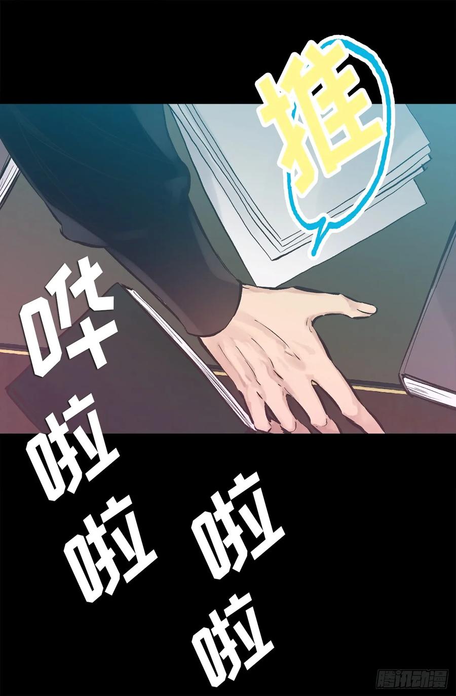 270.我们聊聊醉酒狄安的故事-第270话
