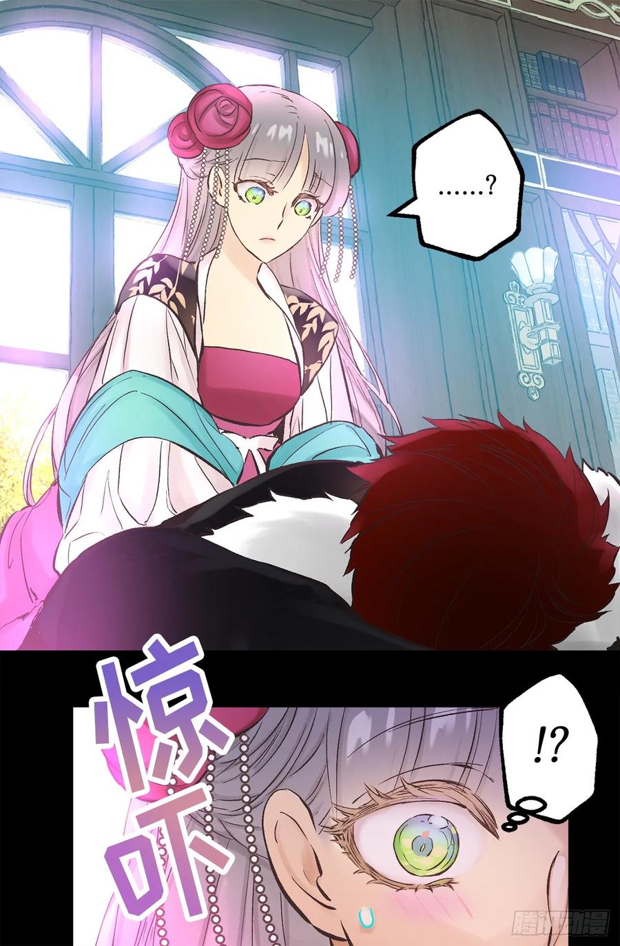 270.我们聊聊醉酒狄安的故事-第270话