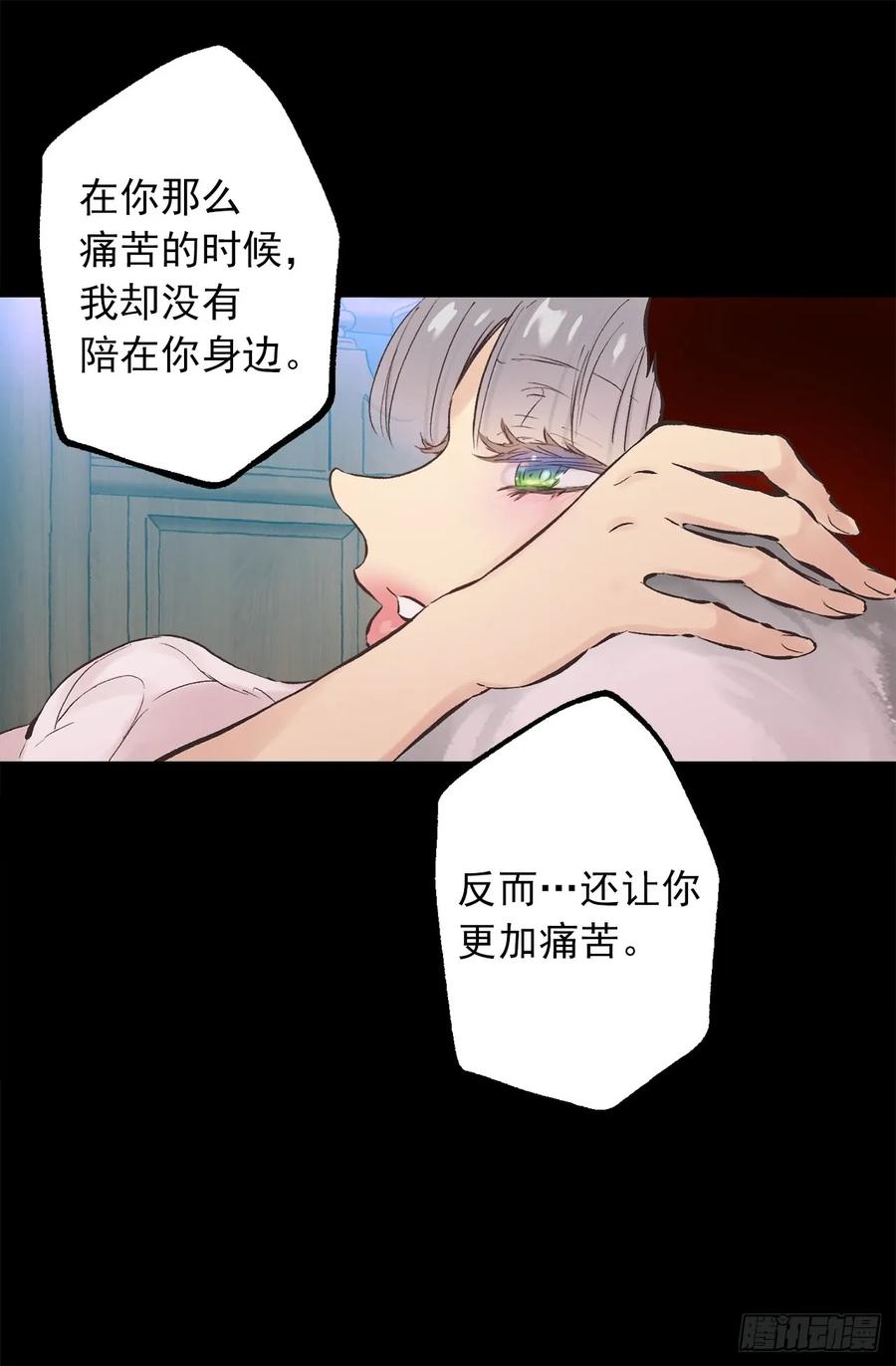 270.我们聊聊醉酒狄安的故事-第270话
