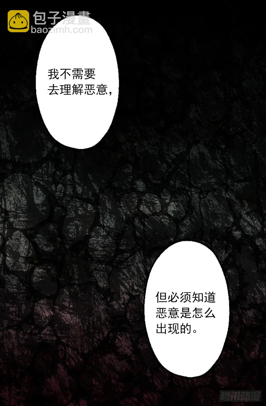 270.我们聊聊醉酒狄安的故事-第270话