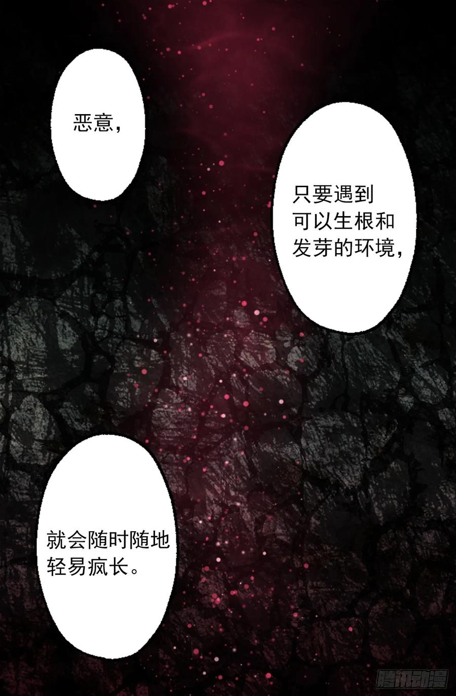 270.我们聊聊醉酒狄安的故事-第270话