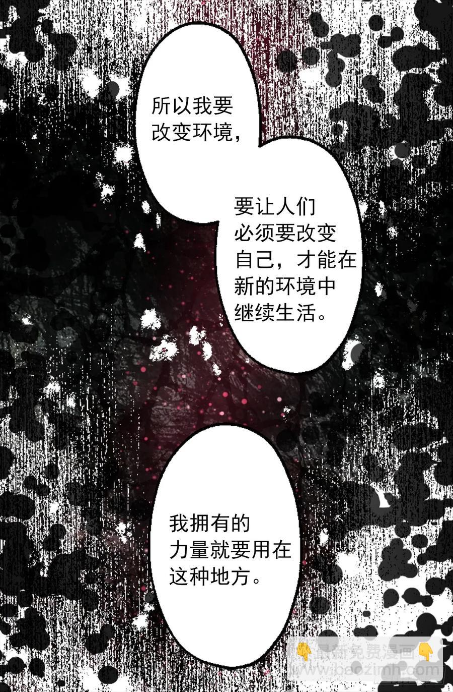 270.我们聊聊醉酒狄安的故事-第270话