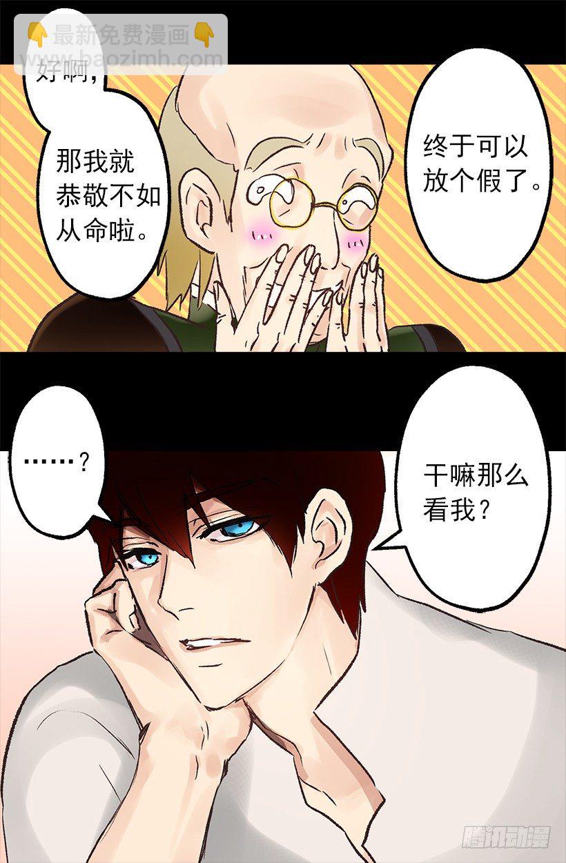 爱的力量-第28话