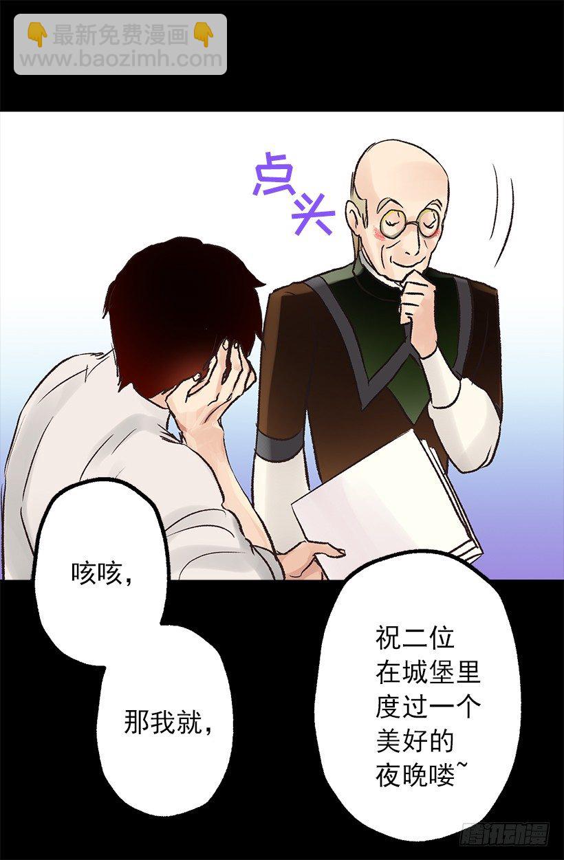 爱的力量-第28话