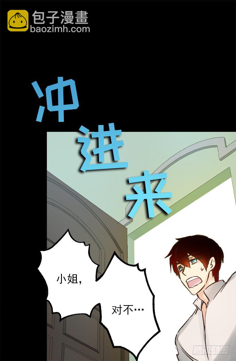 爱的力量-第28话