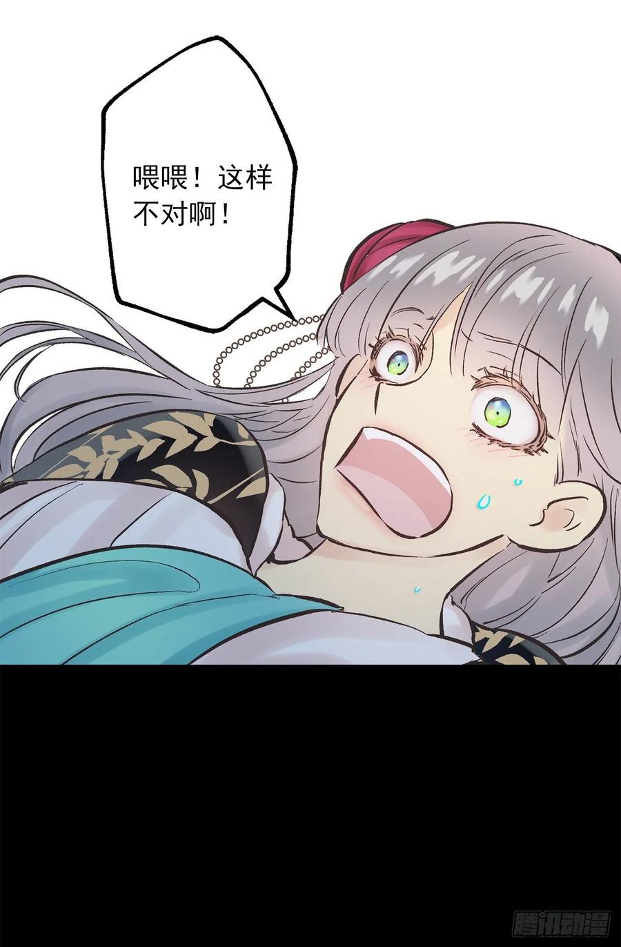 272.浴室play-第272话