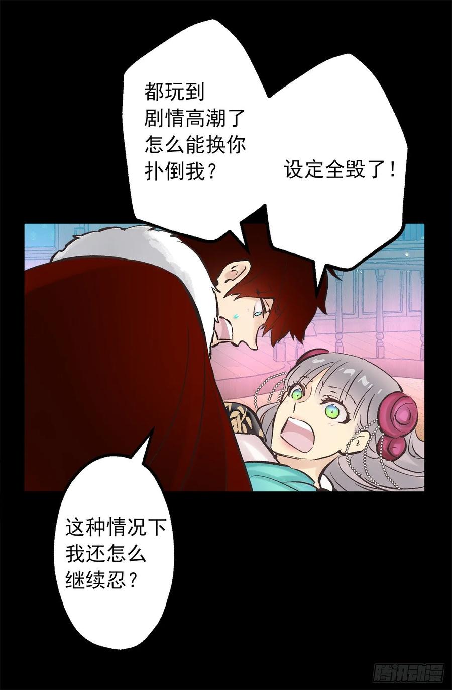 272.浴室play-第272话