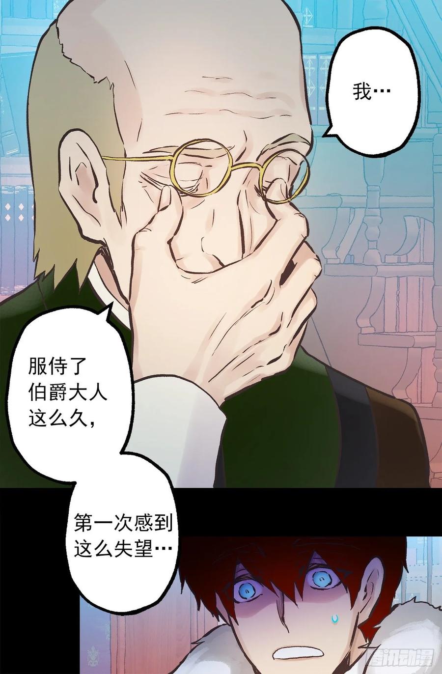 272.浴室play-第272话