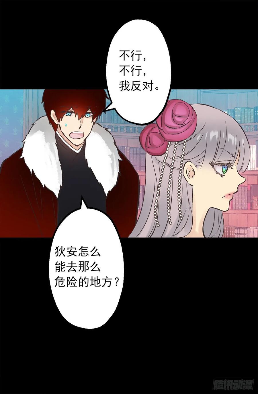 274.我也要去魔塔-第274话