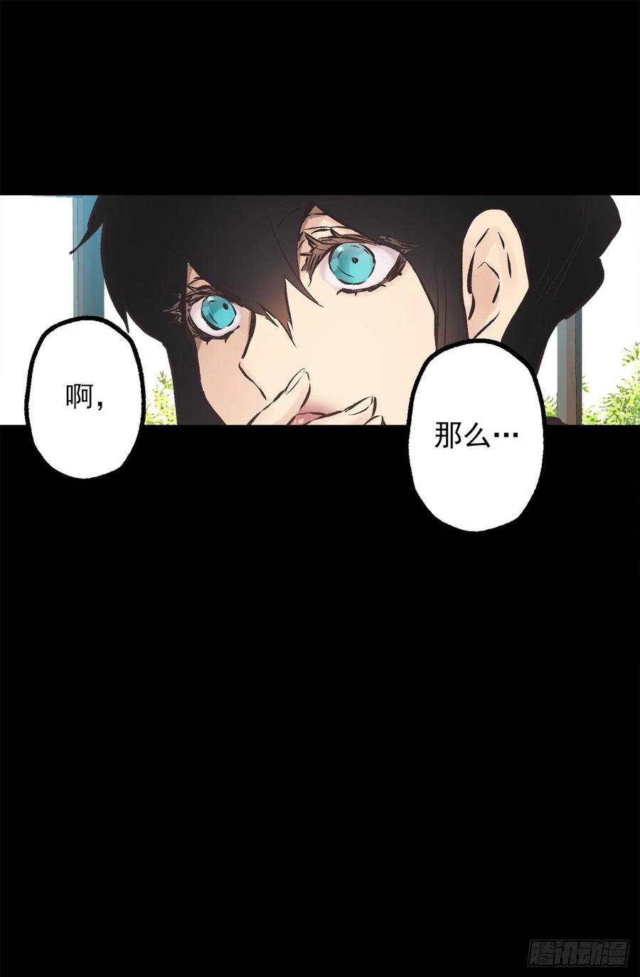 274.我也要去魔塔-第274话