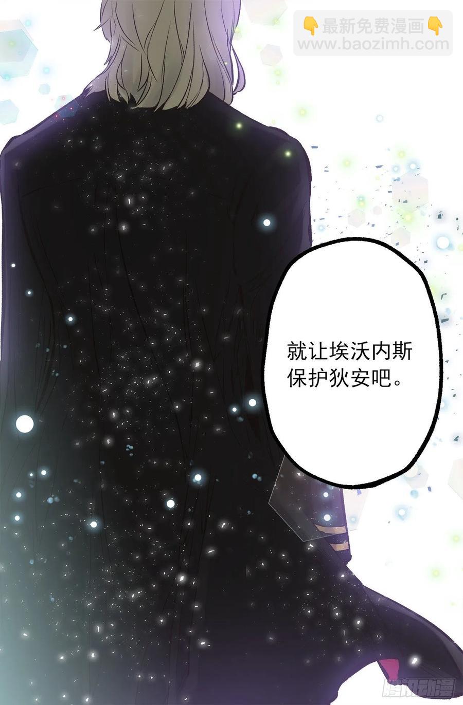 274.我也要去魔塔-第274话