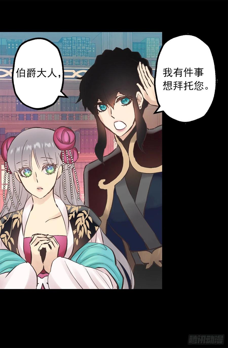 274.我也要去魔塔-第274话