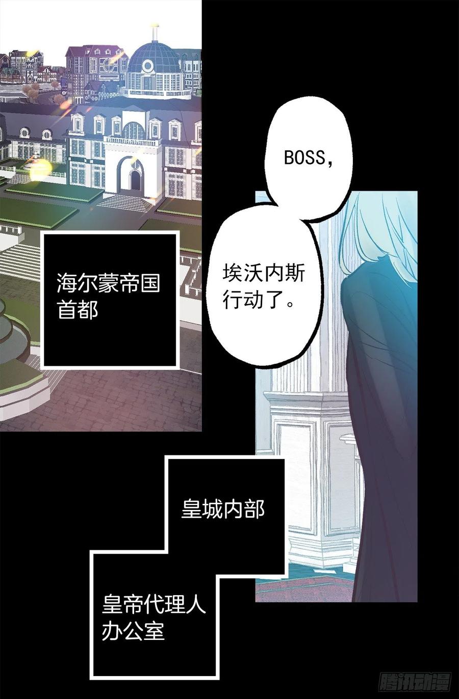274.我也要去魔塔-第274话