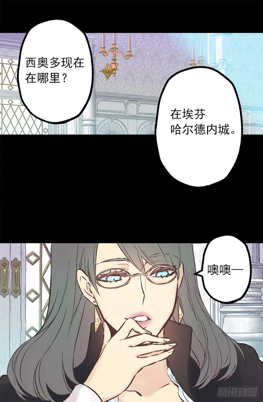 274.我也要去魔塔-第274话