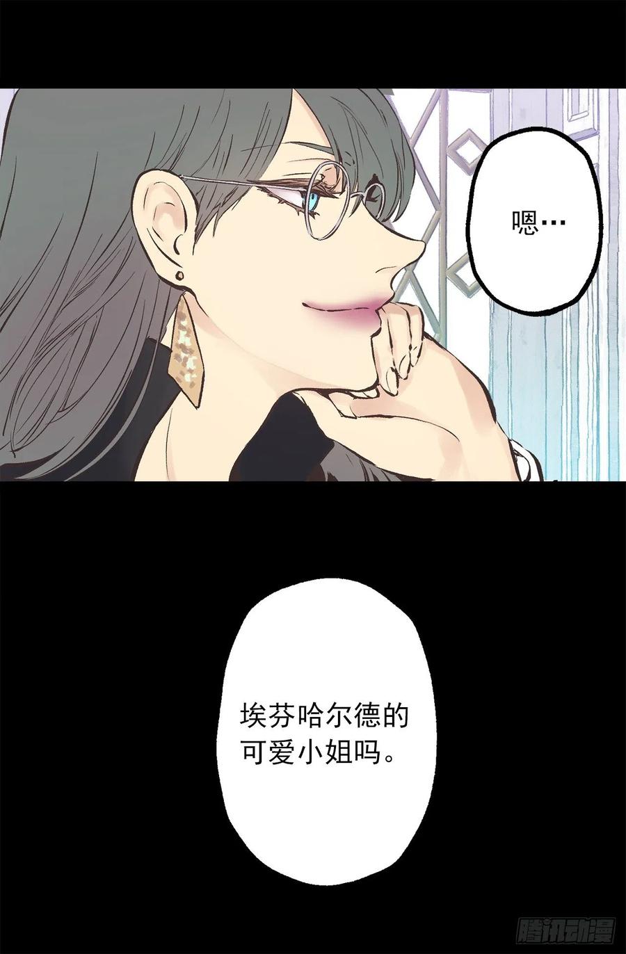 274.我也要去魔塔-第274话