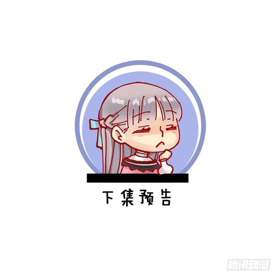 274.我也要去魔塔-第274话