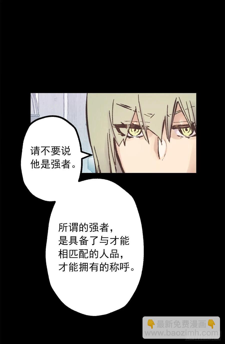 274.我也要去魔塔-第274话