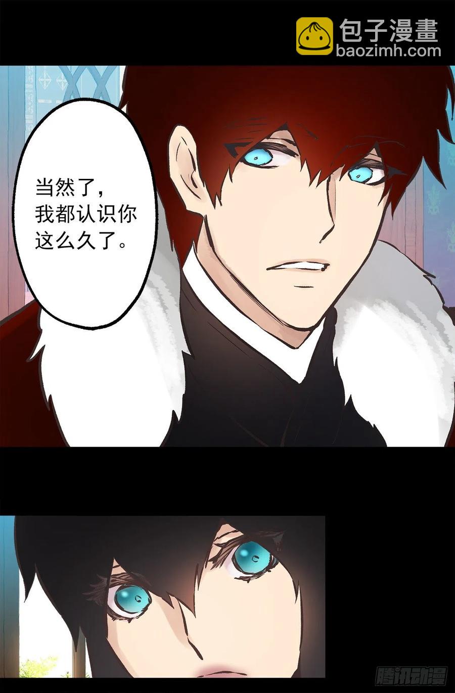 274.我也要去魔塔-第274话