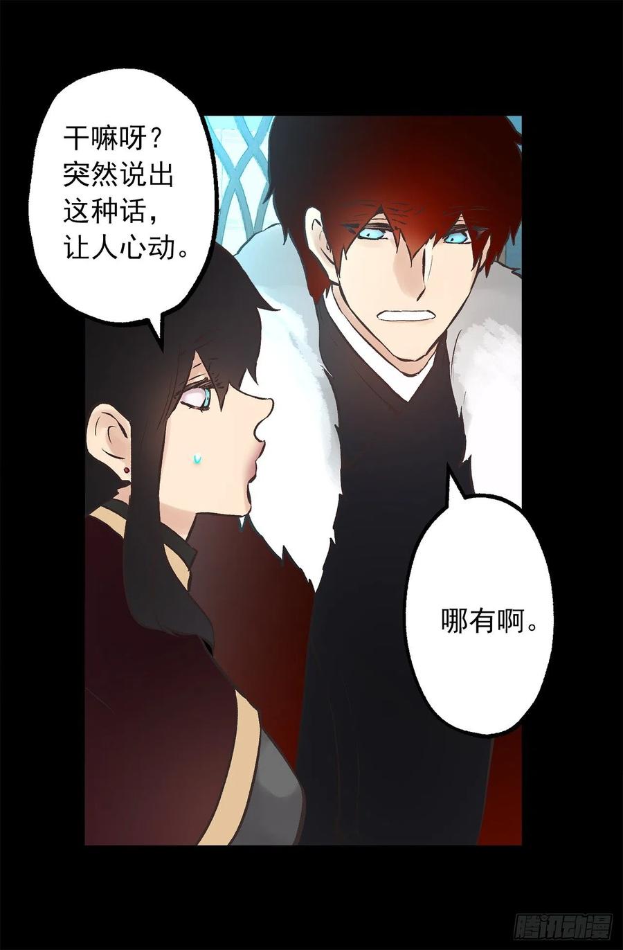 274.我也要去魔塔-第274话