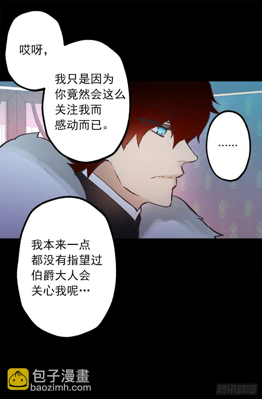 274.我也要去魔塔-第274话