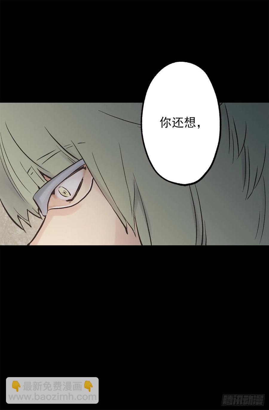 276.谢谢你的重视-第276话