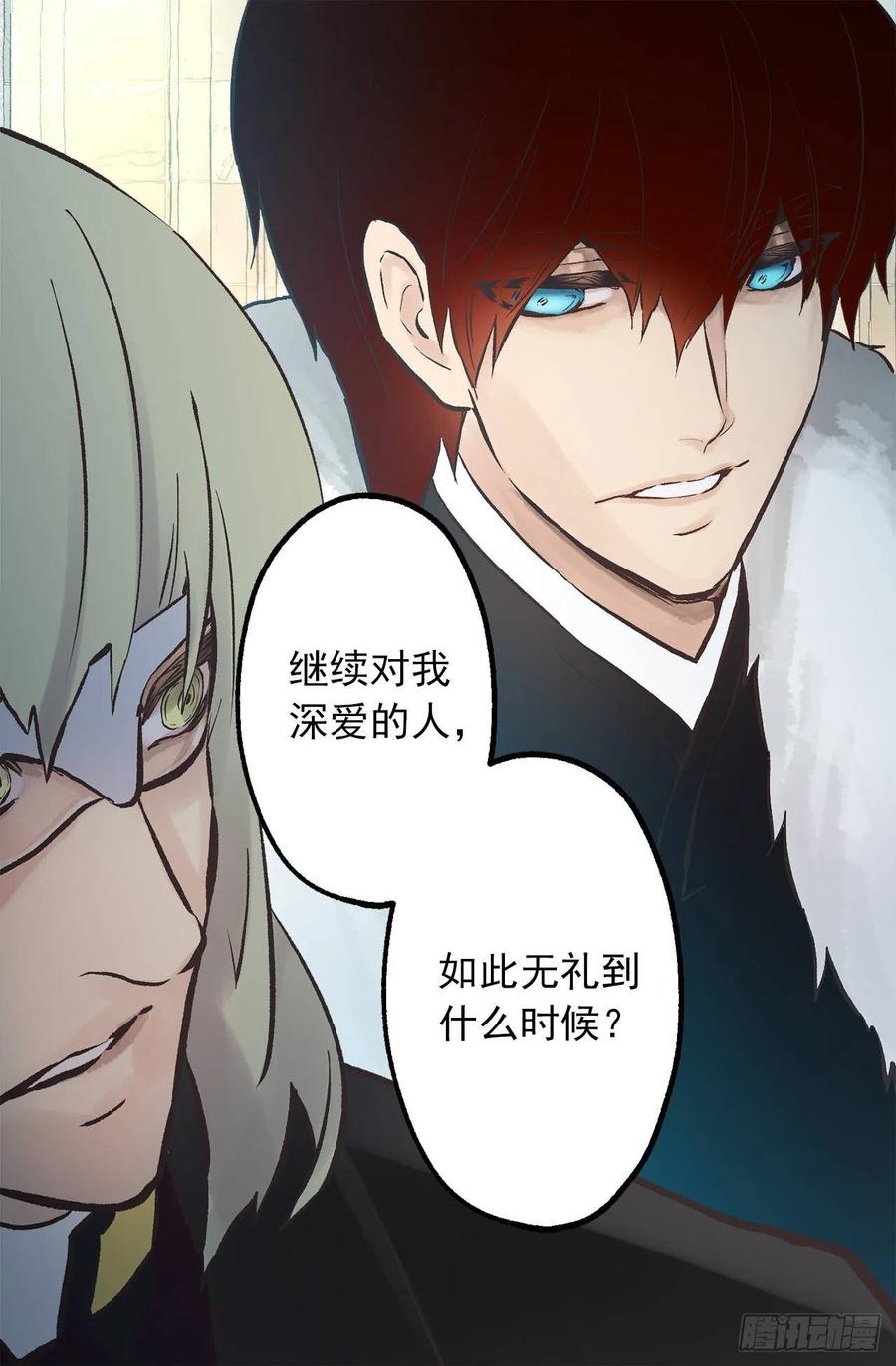 276.谢谢你的重视-第276话