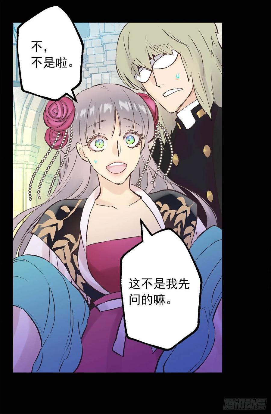 276.谢谢你的重视-第276话