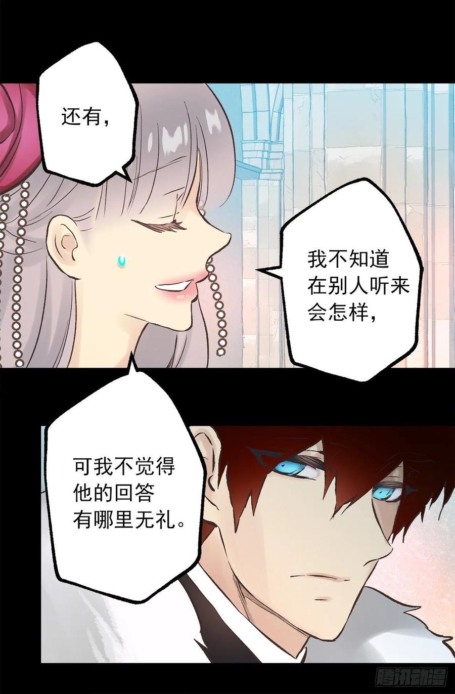 276.谢谢你的重视-第276话