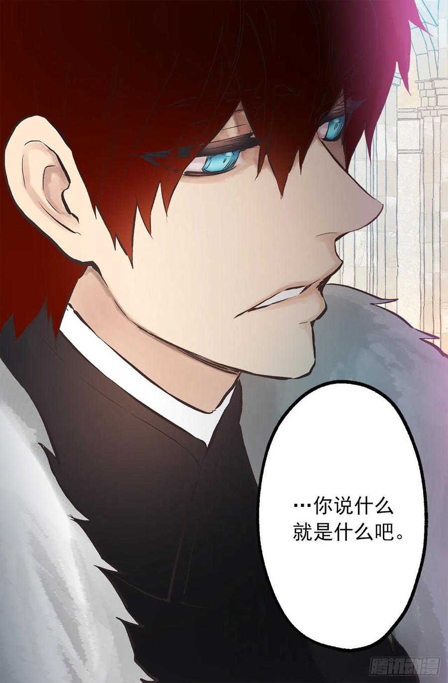 276.谢谢你的重视-第276话