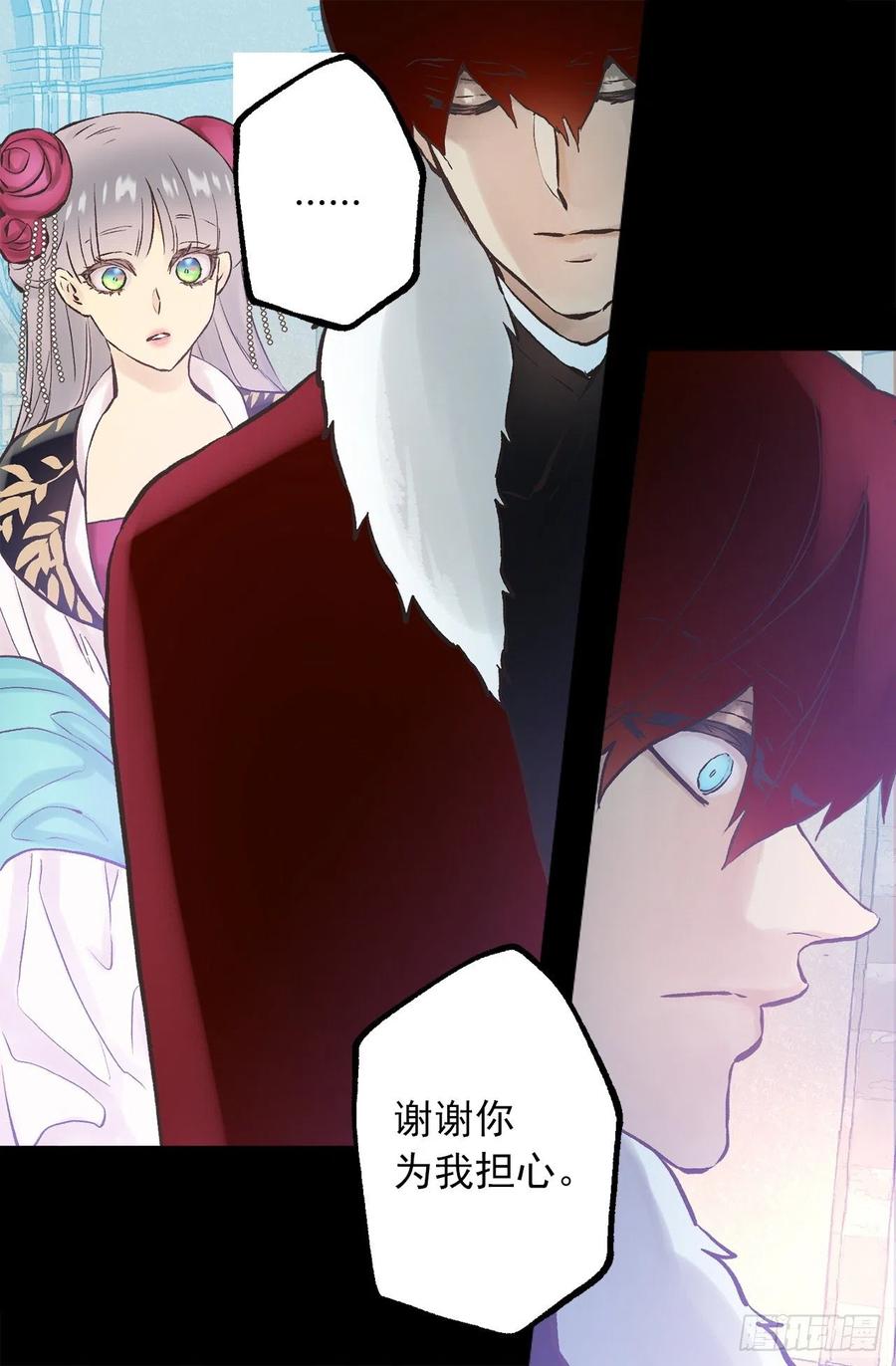 276.谢谢你的重视-第276话