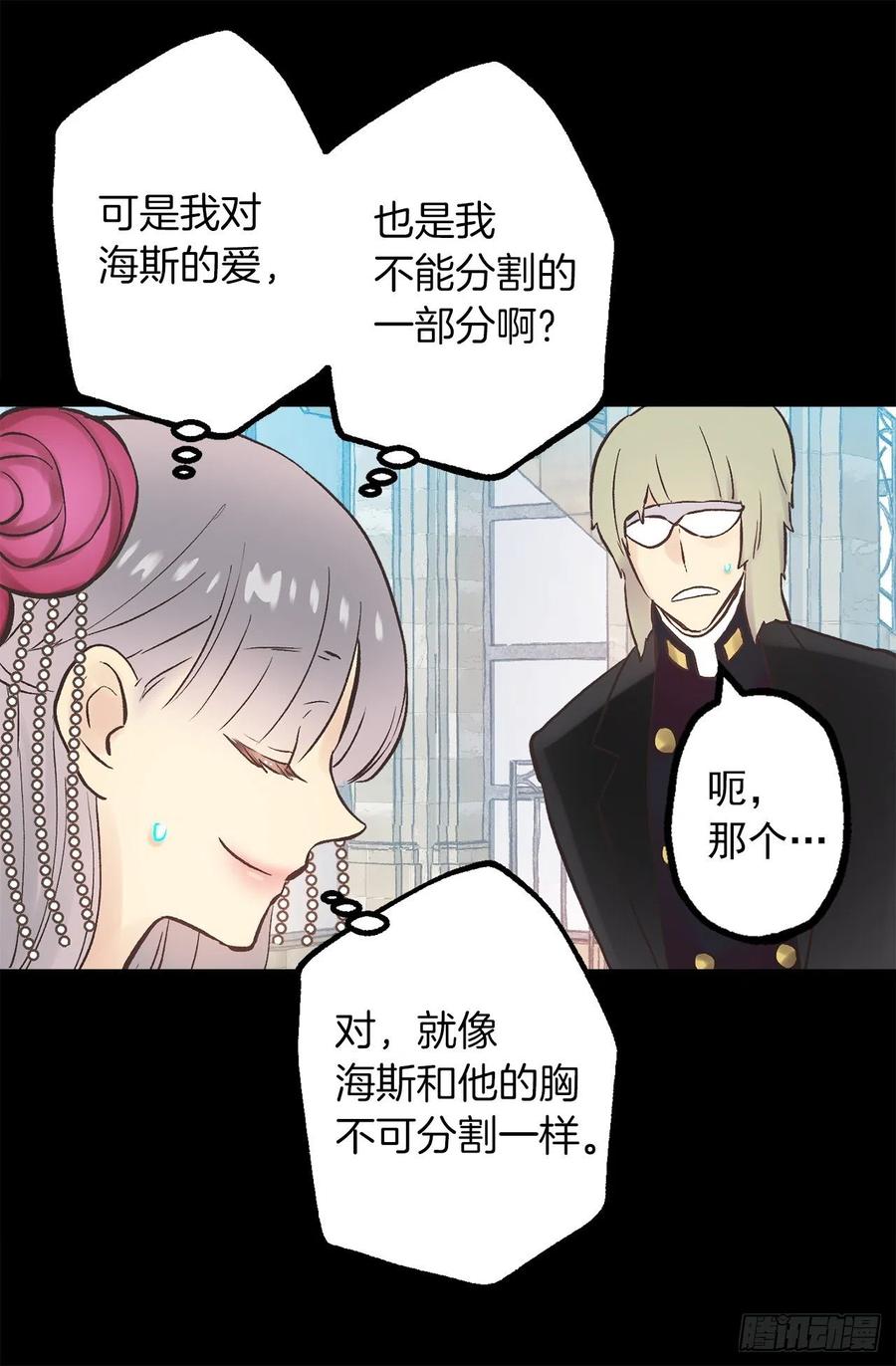 276.谢谢你的重视-第276话