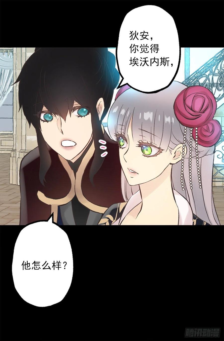 276.谢谢你的重视-第276话