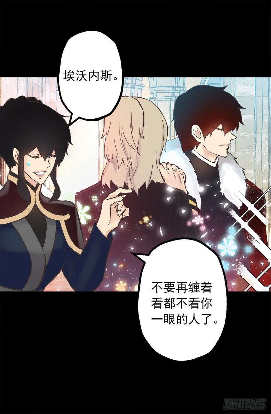 276.谢谢你的重视-第276话