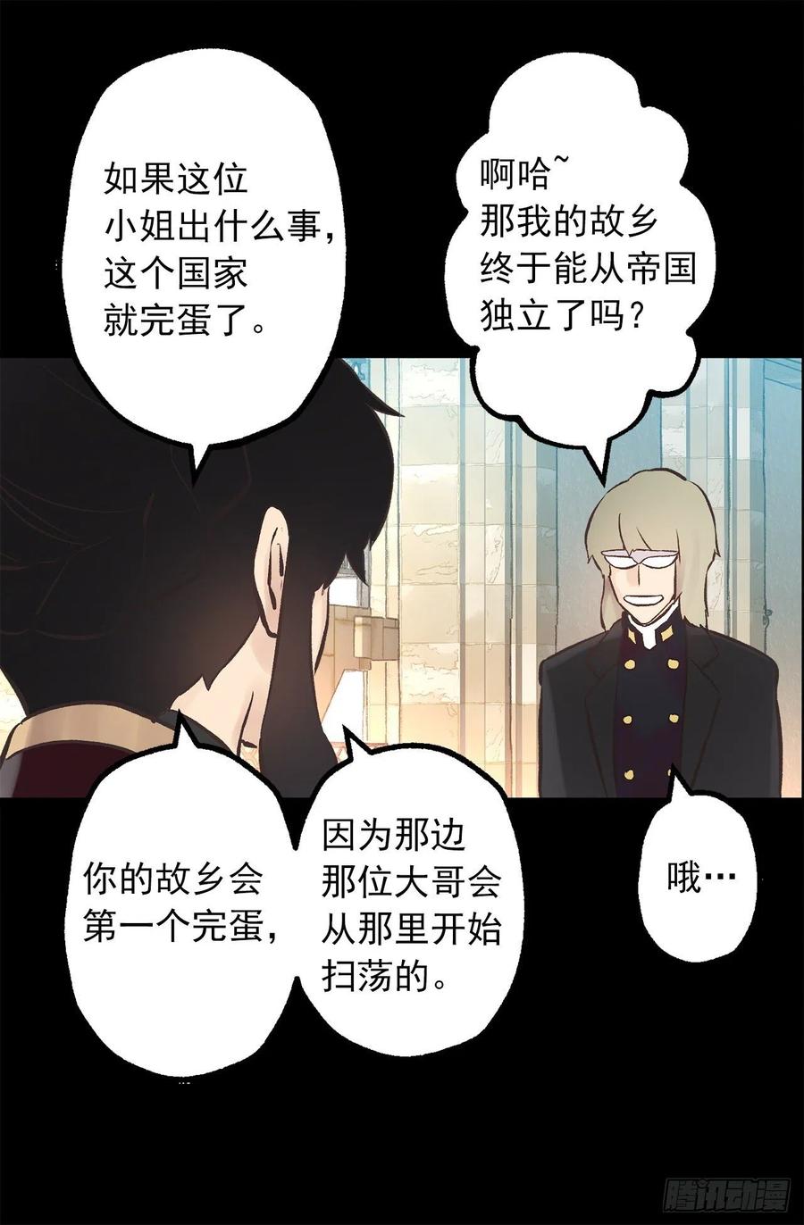 276.谢谢你的重视-第276话