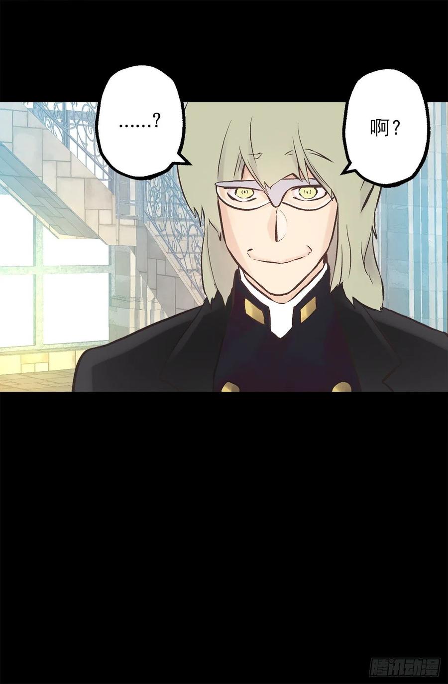 276.谢谢你的重视-第276话
