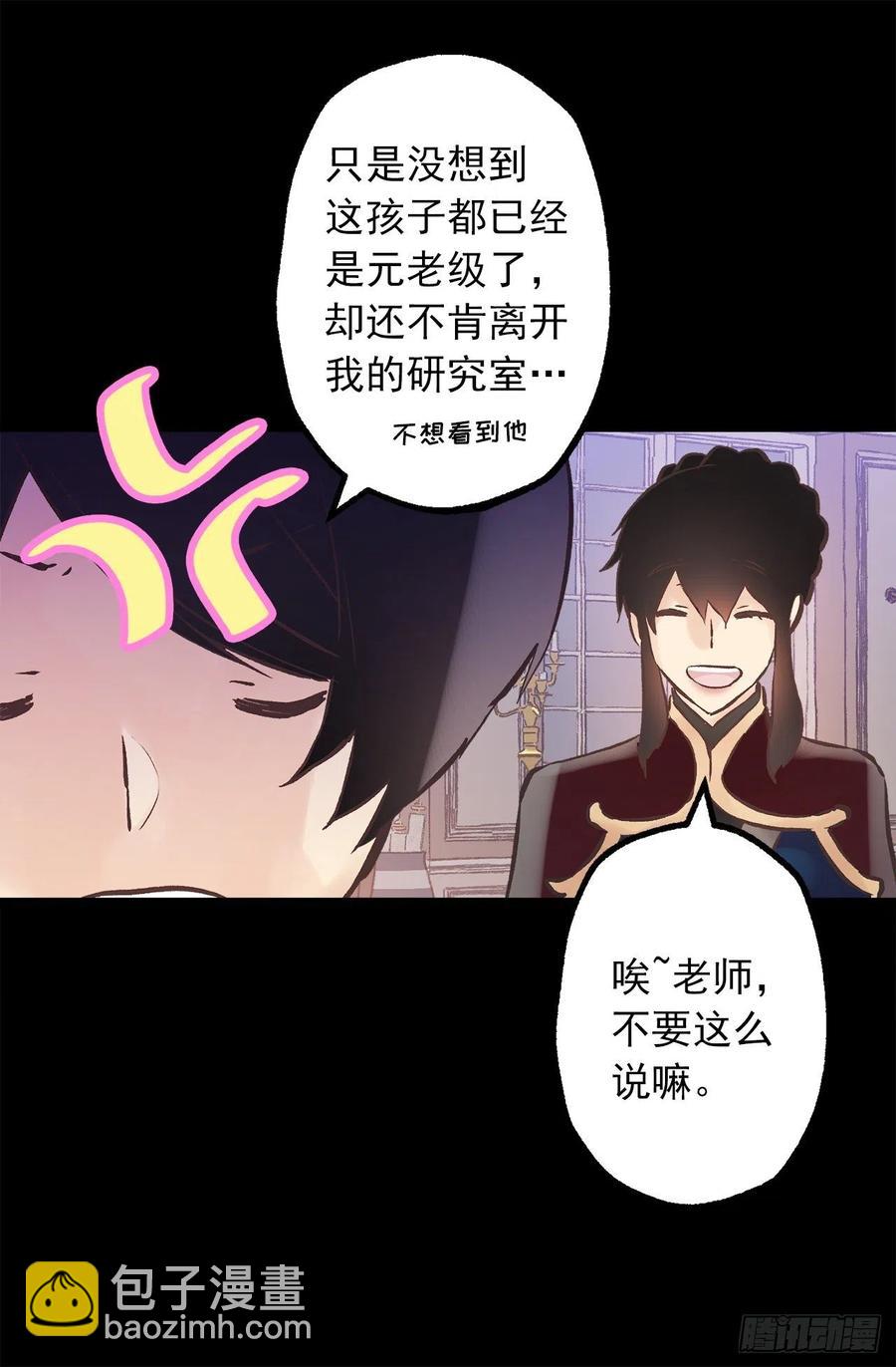278.遗忘魔法-第278话