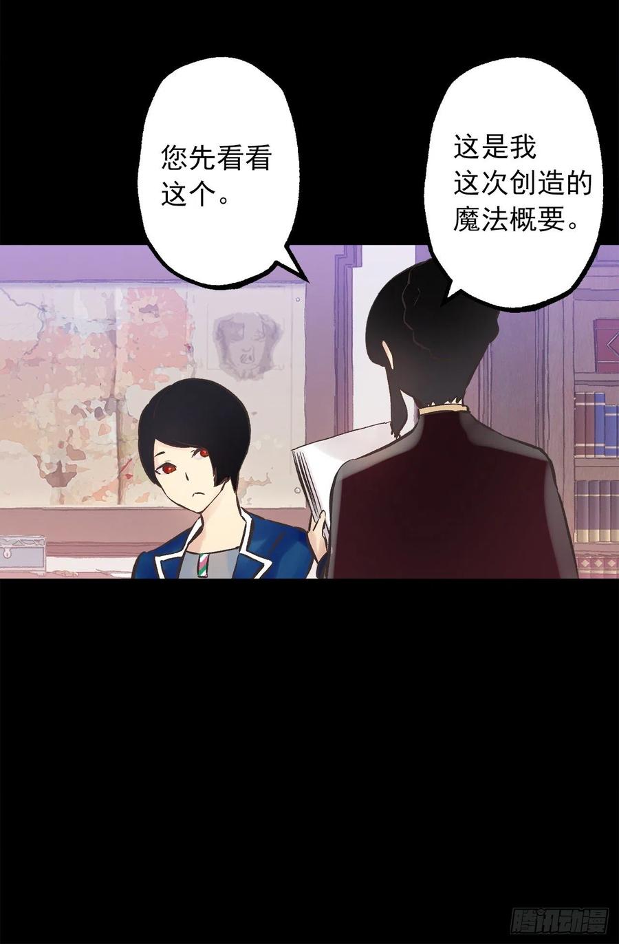 278.遗忘魔法-第278话