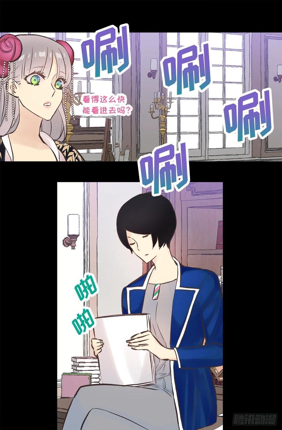278.遗忘魔法-第278话